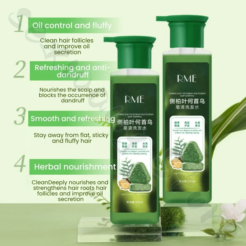 Platycladus arborvitae leaf and Polygonum multiflorum soap liquid shampoo deeply cleans and strengthens hair to reduce hair loss