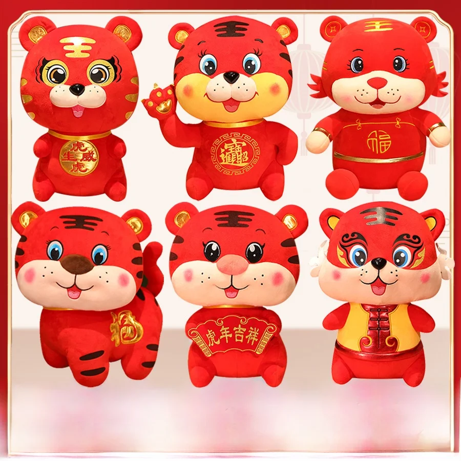 

Год тигра, игрушка-талисман, кукла-талисман, китайский костюм тигра зодиака, маленькая кукла в подарок, мягкая игрушка-животное для всех возрастов