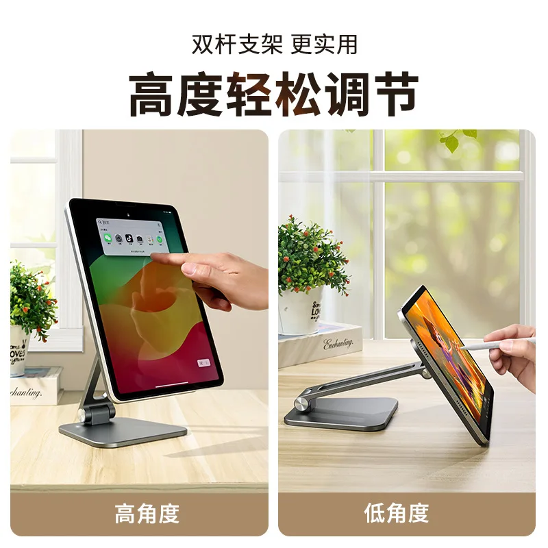 ينطبق على دعامة الشفط المغناطيسية لجهاز iPadPro، ودعامة تخزين قابلة للطي للكمبيوتر اللوحي، ودعامة البث المباشر لشحن نقطة اللمس لجهاز iPad