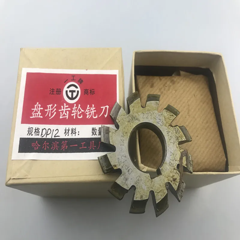 English milling cutter, gear milling cutter, DP milling cutter, DP4 6 8 10 12 14 16 20, pressure angle 14.5 degrees NO.1-NO.8