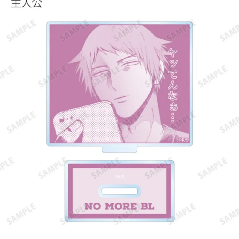Zettai BL ni Naru Sekai VS Zettai BL ni Naritakunai Otoko 15CM Memorable anime moments Acrylic figure stand Ornament keychain