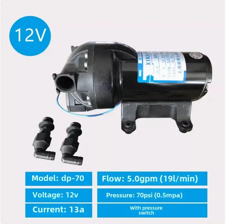 

Shanghai Xinxishan Water Pump DP-70 High Pressure Diaphragm Pump 12V24V Large Flow DC Self-priming Pump