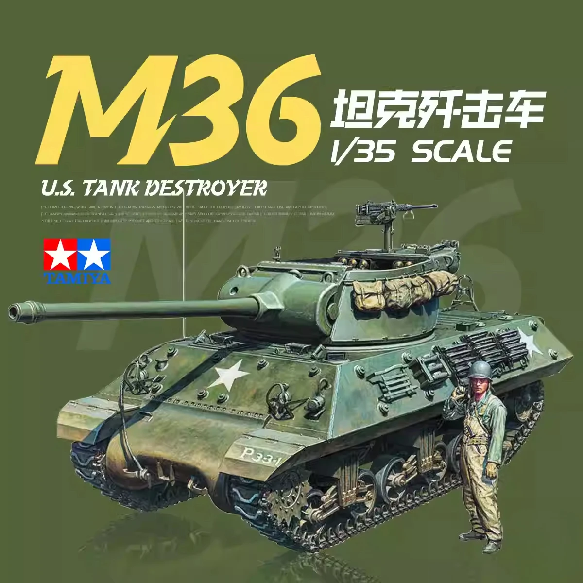 

TAMIYA 35390 M36 U.S. Tank Destroyer 1/35 Military Assembling Scale Model Kit DIY Toy, Collection Birthday Gift