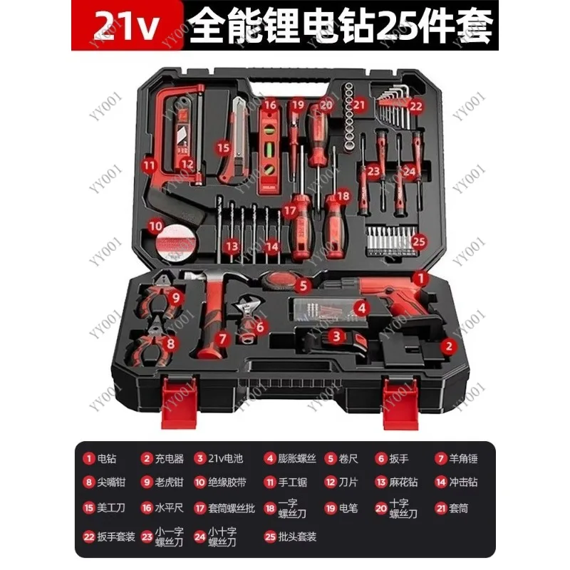 Electric Drill Tool Set Multifunctional Power Tools For Woodworking Electrician With Toolbox