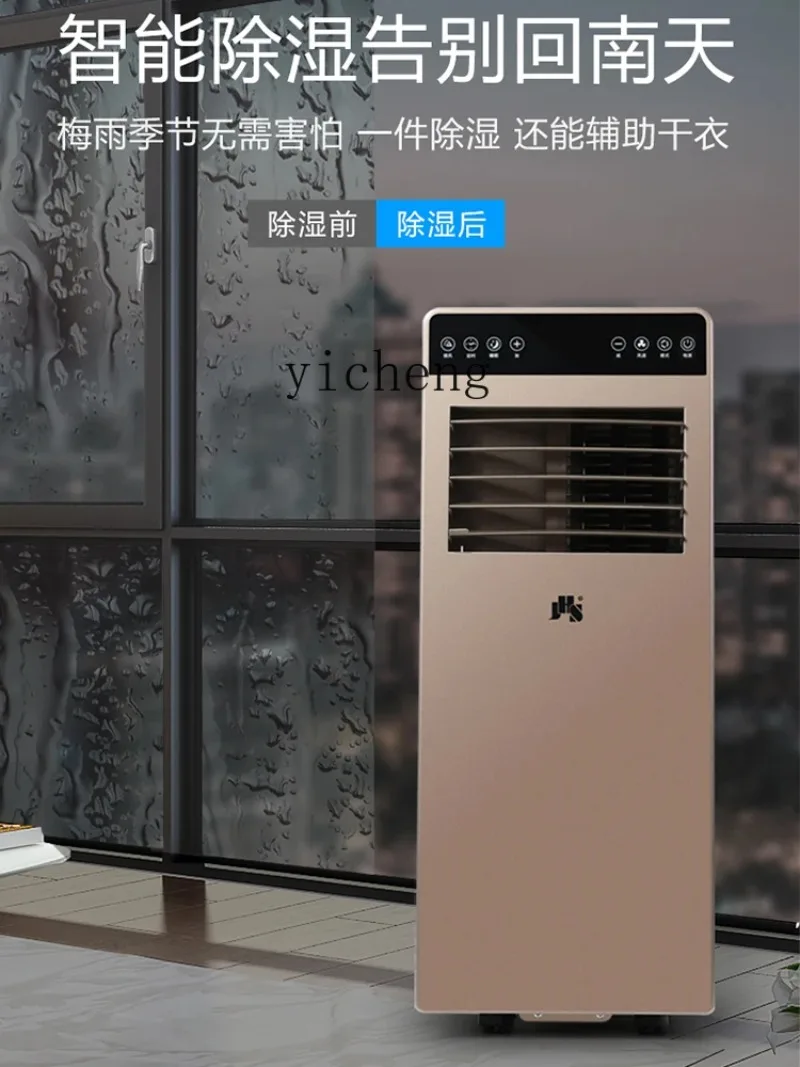 b30 Mobile Air Conditioner Compressor Cooling and Heating Integrated Air Conditioner Installation-Free No Outdoor Condenser