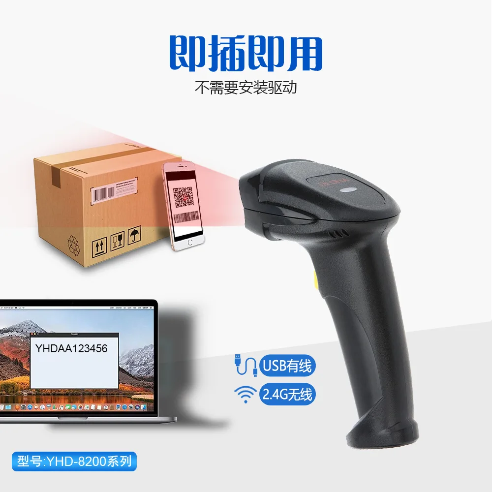 QR Code Wired Barcode Wireless Scanner Bluetooth Scanner Gun with Bracket Scanner