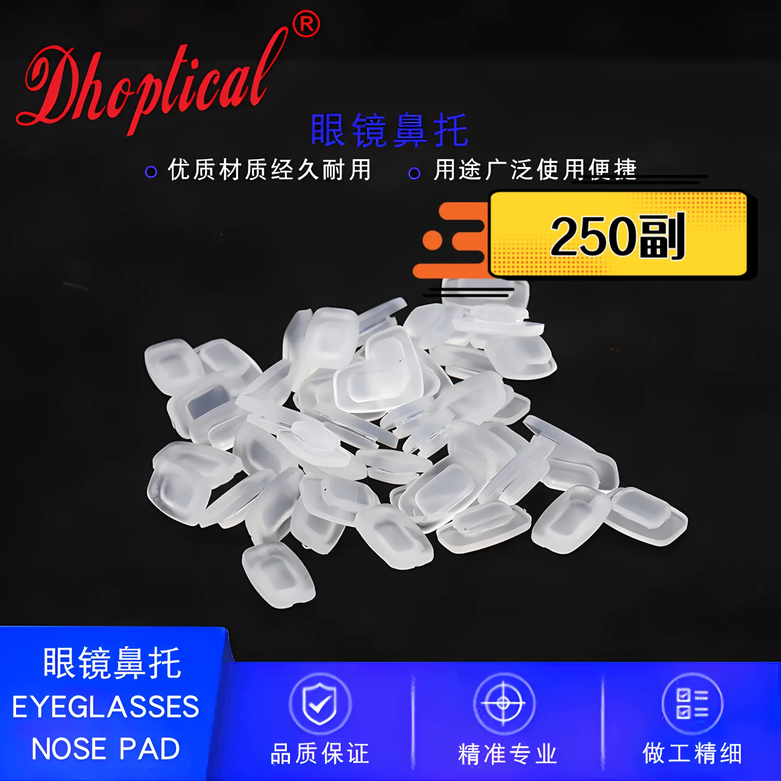 

250 пар, пластиковая стальная рамка, запасная часть eyeglase, вставляемая dhoptic