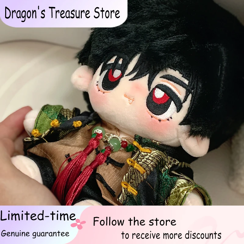 

alienstage Dress-up Doll Cotton Doll 20cm Plush Doll Clothes Men's Clothes Dress Naked Doll Regular Body