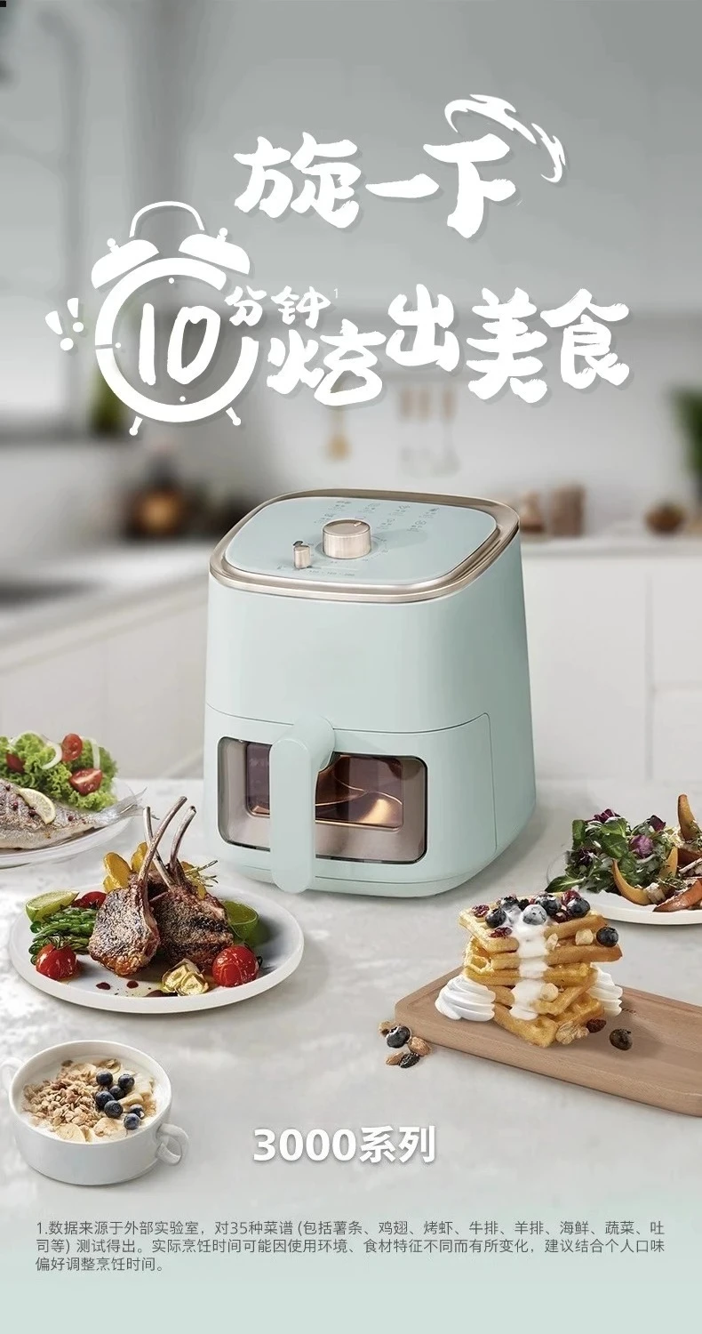 Air fryer HD9362 visual household small