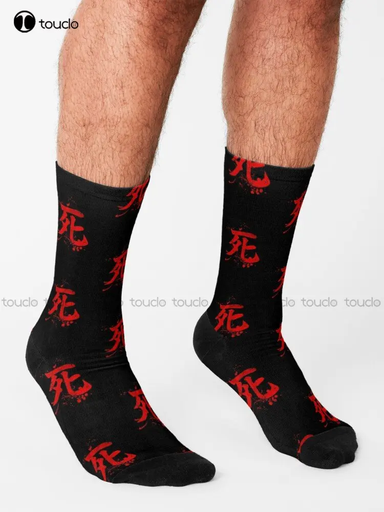 Death Kanji Symbol Sekiro Bushido Samurai Socks Red Socks 360° Digital Print Christmas Gift Street Skateboard Socks Colorful