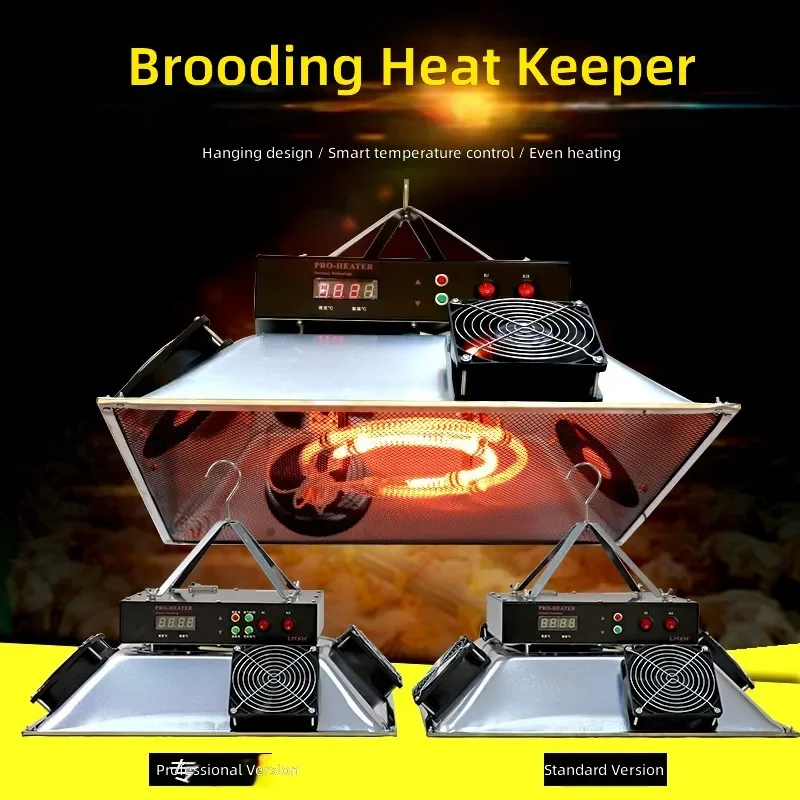 for Brooding Incubator Heater Umbrella Automatic Chicken House Breeding Duck Goose Warm Pig Pet Warmer Lamp
