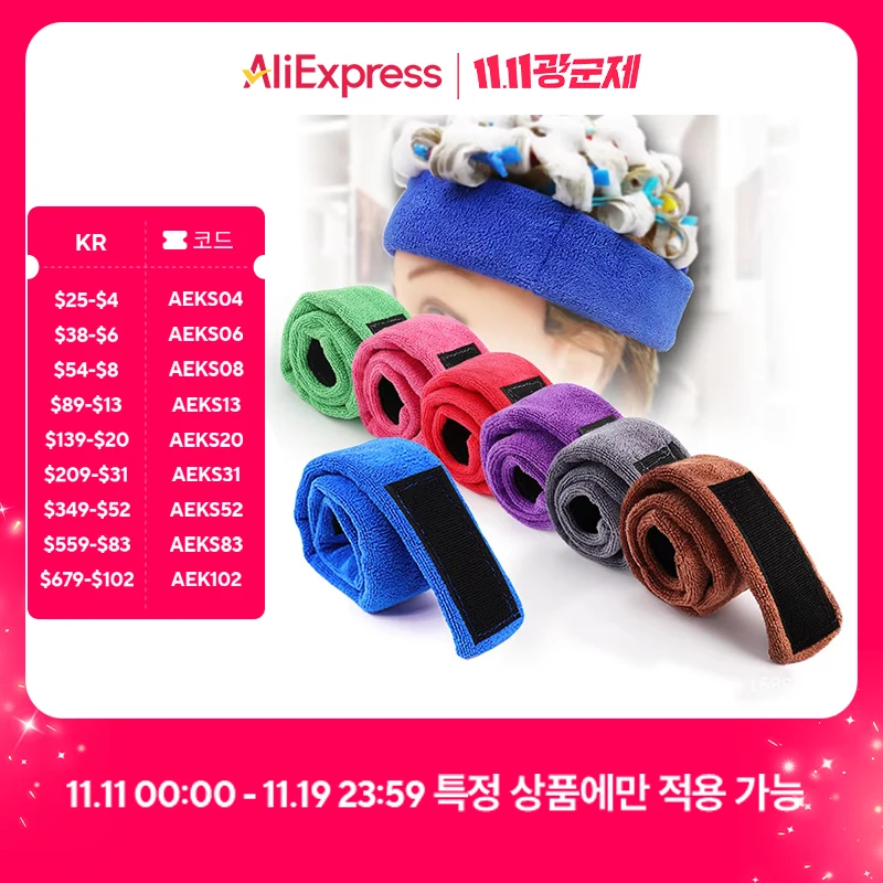 

Повязка на голову для завивки лица, повязка на голову, повязка на голову, регулируемое полотенце для мытья лица, поглощающее воду, парикмахерские инструменты для укладки