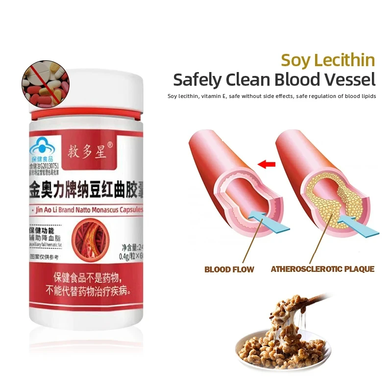 1 bottle natural natto red yeast, about blood vessels, CFDA approved