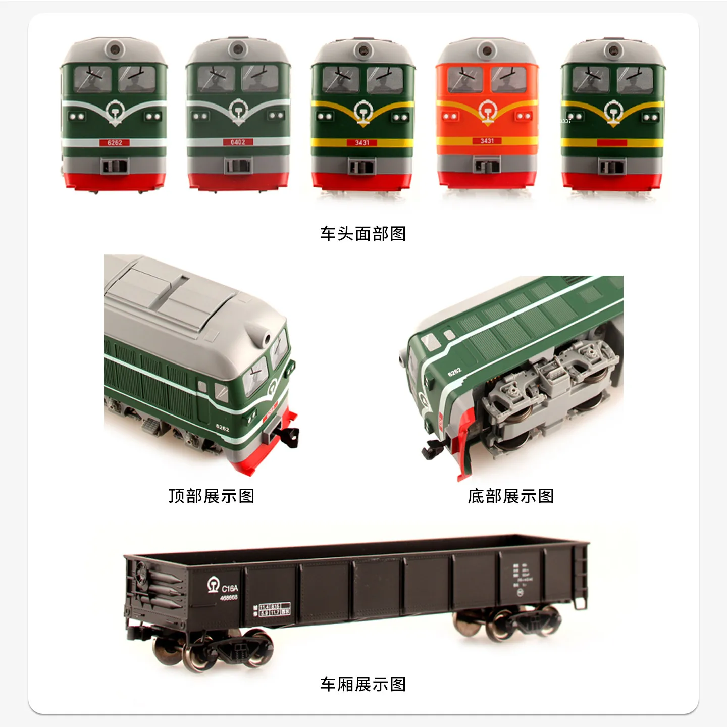 HO Ratio Train Model Children's Day Toys Railcar Electric Small Train Equipped with Lighting and Sound Effects