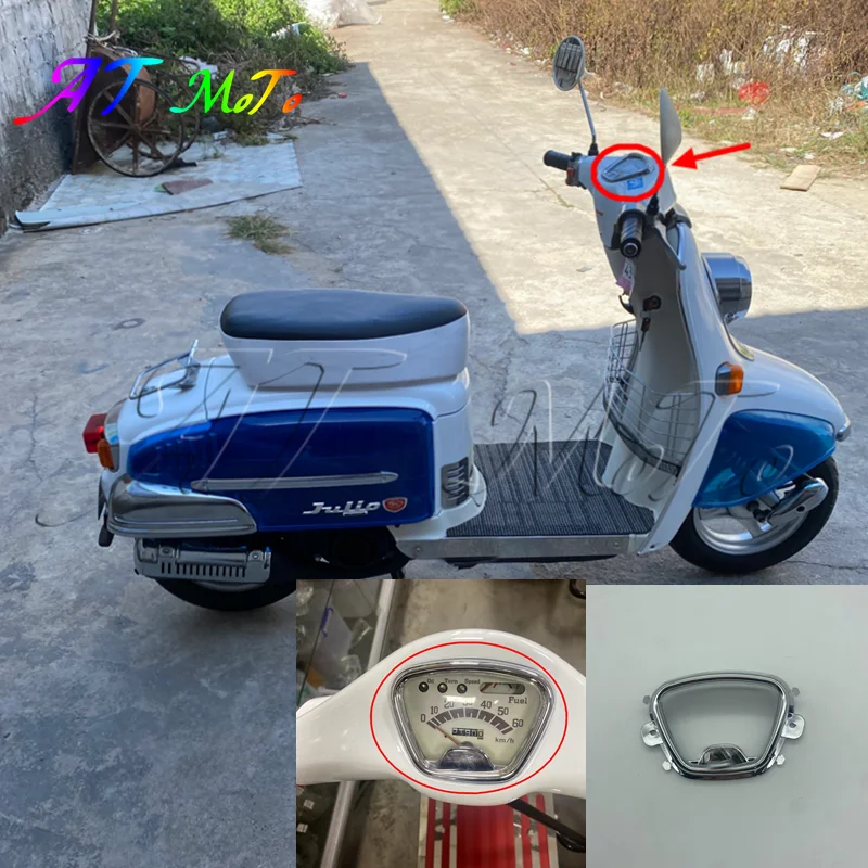 Suitable for Honda motorcycle accessories Giorno AF52 Julio instrument cover electroplating protective cover