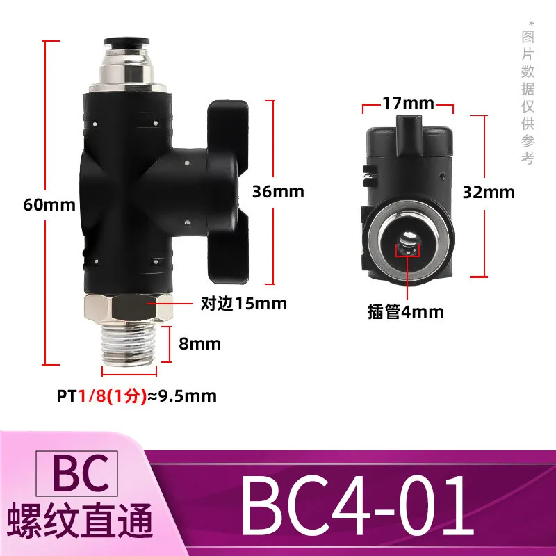 Pneumatic Switch Valve Straight Through Valve Manual Control Valve Quick Connect Push In Fitting BUC4 6 8 10 12