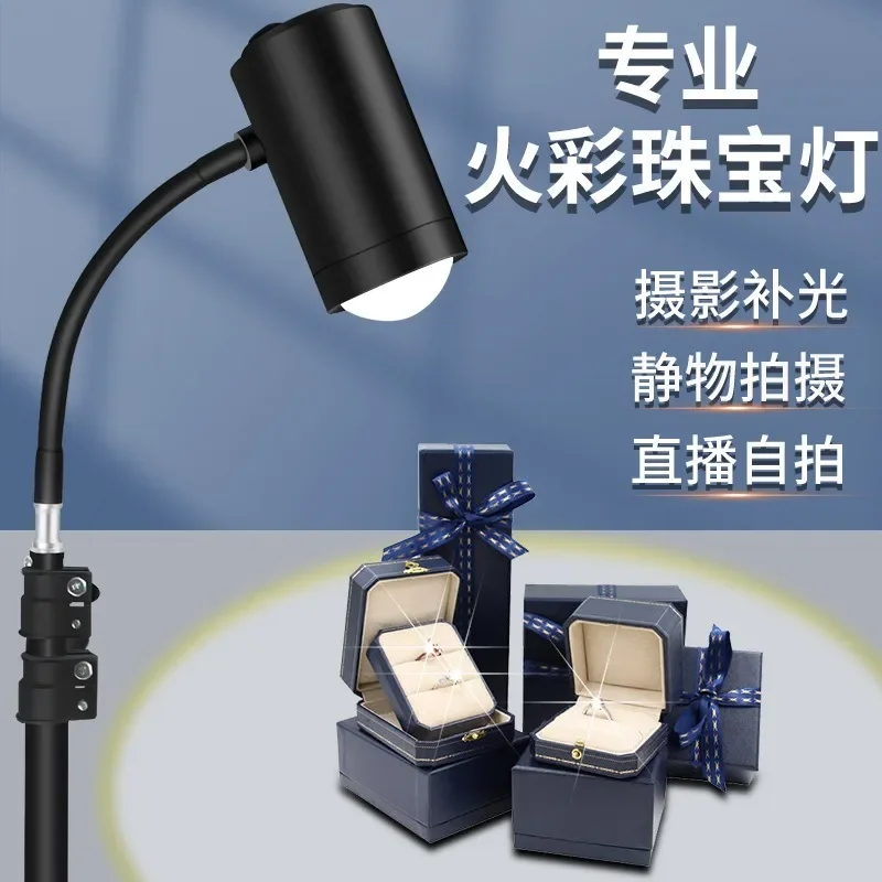 40W jewelry shooting live lighting products shooting lights three-color brightness adjustment