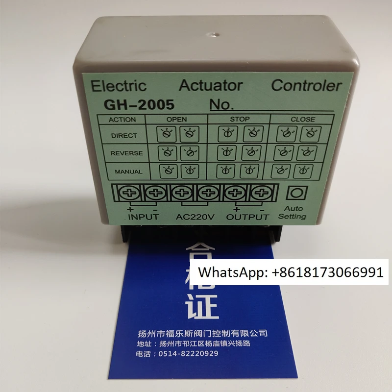 Fuluosi GH-2005 Mod…