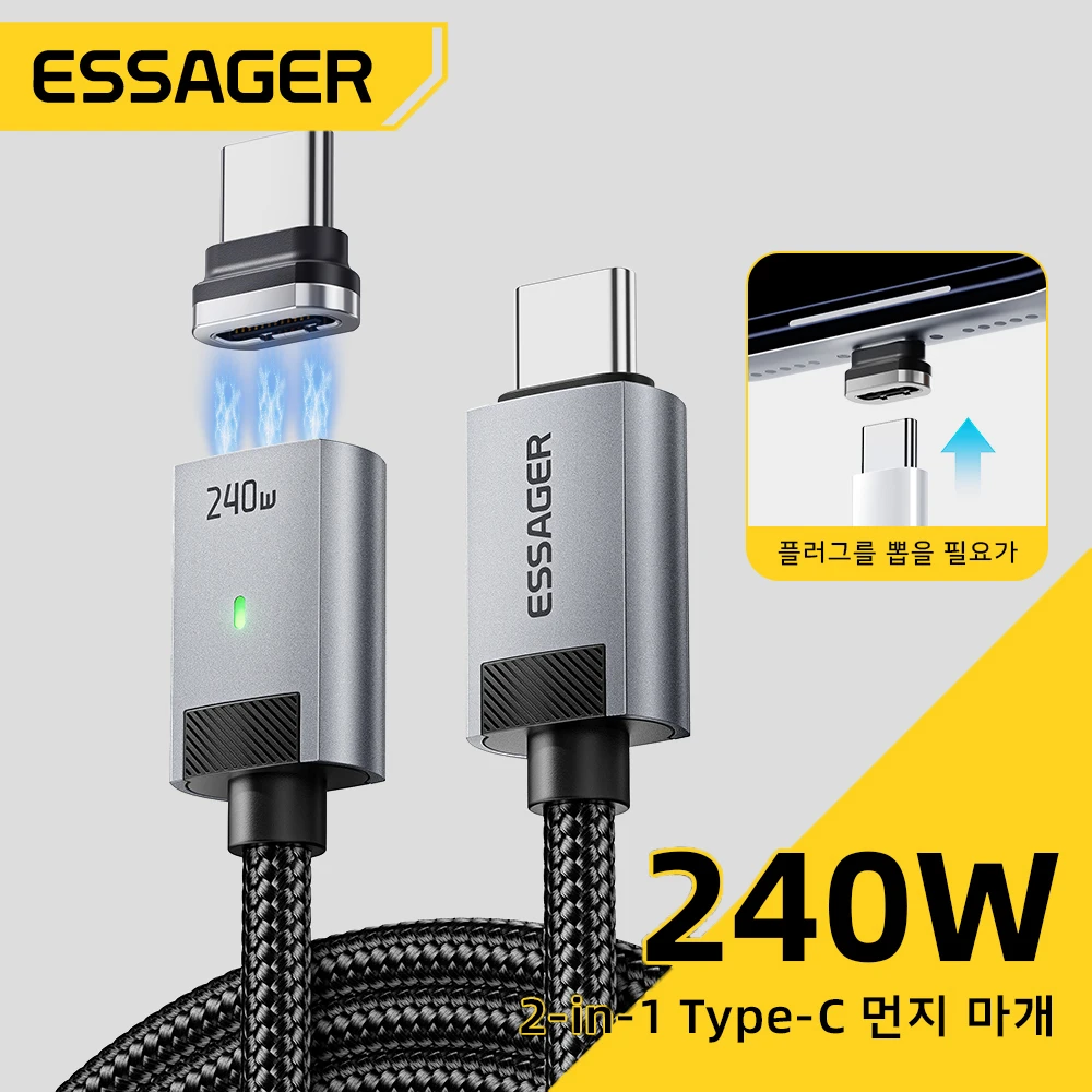 에사저 240W 마그네틱 충전 케이블 E 마커 USB C to Type C 케이블 PD3.1 고속 충전 아이폰 17 16 삼성...