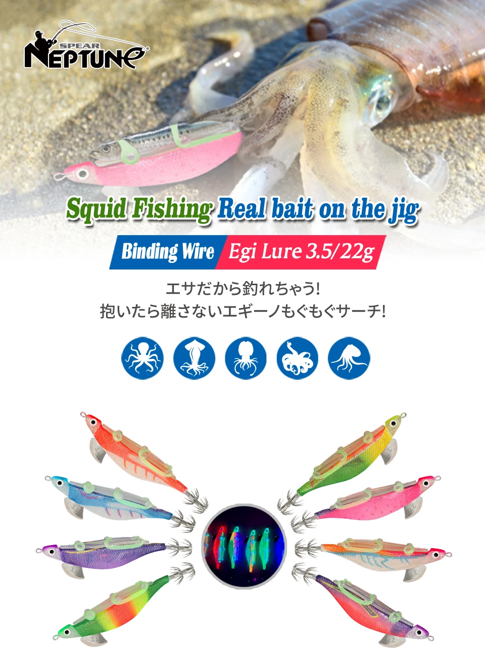 Neue Angeln Locken Tintenfisch Jig Gebündelt Leucht Webfoot Octopus Egi Tintenfisch Haken Künstliche Harten Köder Salzwasser Meer Garnelen locken – Detail 1
