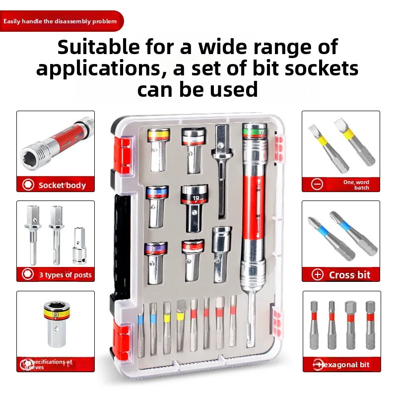 7/17PCS Multi-functional Strike Socket Set Deep Extended Socket Wrench 10/13/14/17mm Hex Shank Ceiling Keel Tool Kit