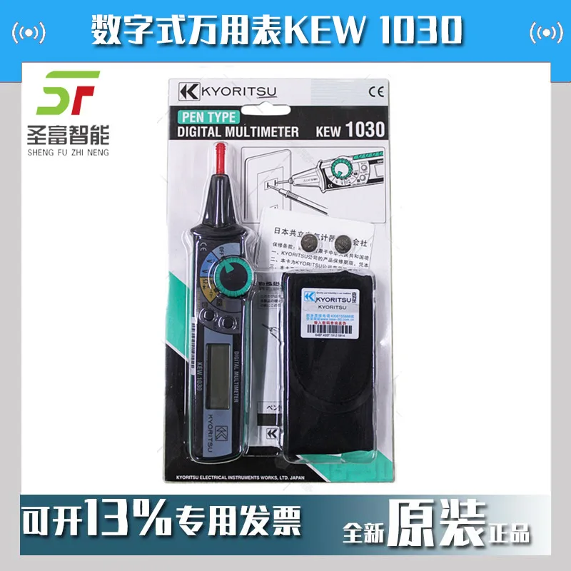 2025 Digital Multim…