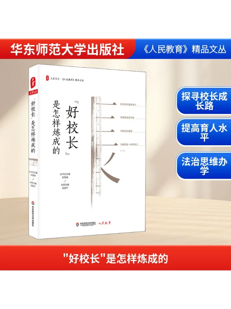 

Книга-Winshare: как хороший принцип изготовлен