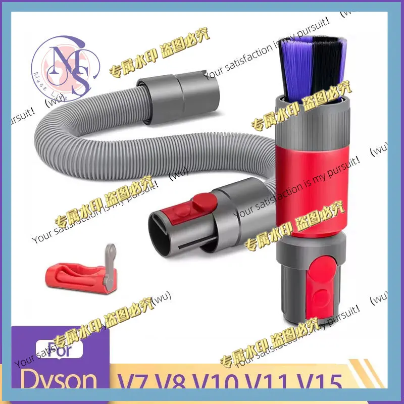 Scratch-free dust brush for Dyson V7/8/10/11/15 vacuum cleaners, flexible extension hose fitting