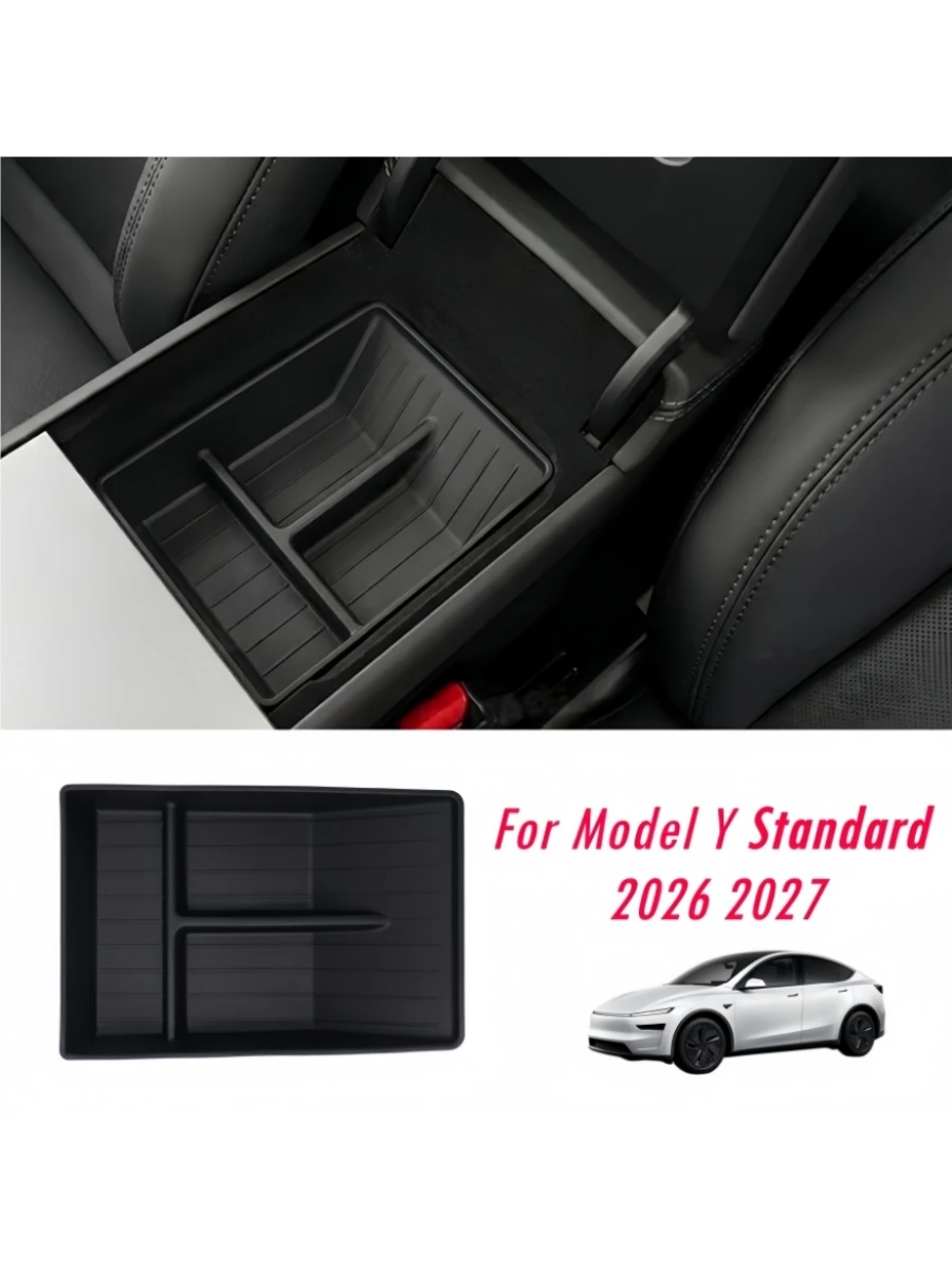TPE-Organizer für die untere Armlehne für Tesla Model Y Standard 2026 2027 Mittelkonsolen-Armlehnenbox Model Y Standard Zubehör