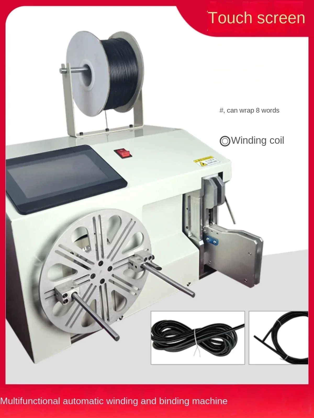 Semi automatic data cable bundling and winding integrated machine