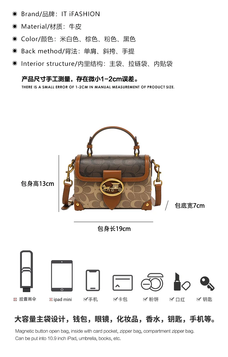 Neue minimalistische und modische kleine Handtasche, Damenhandtasche in Kontrastfarben, hochwertige Umhängetasche, tragbare Box-Tasche – Detail 2