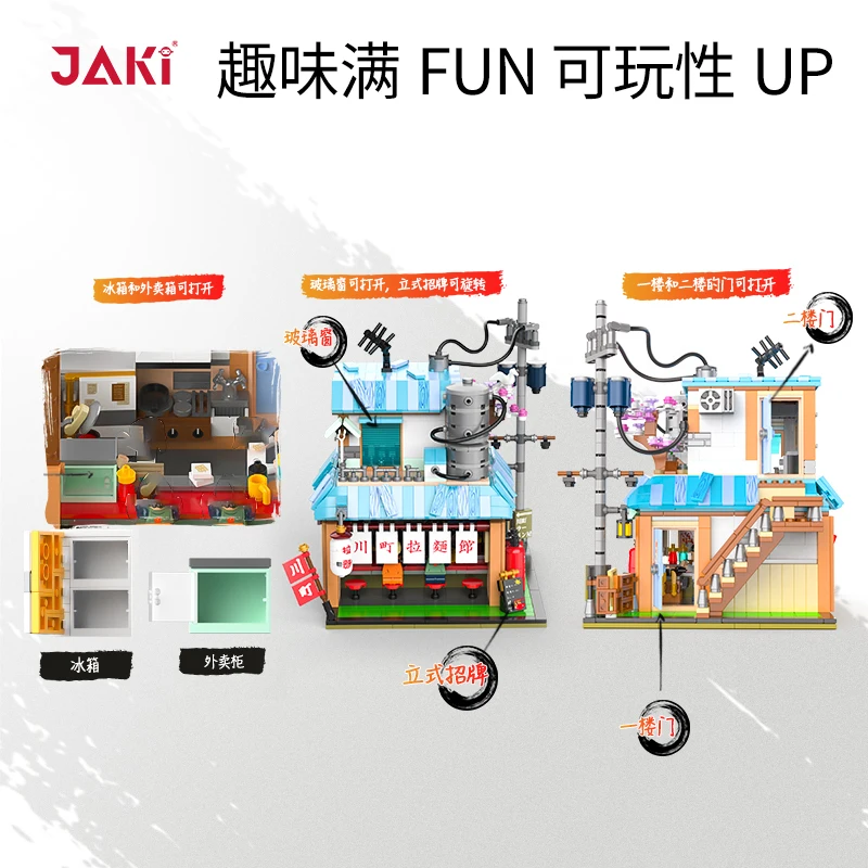 Pinlepai Jaki Japanese House Building Blocks Build Block Architecture Bricks Brick Japan Street View Modular Toys For Children