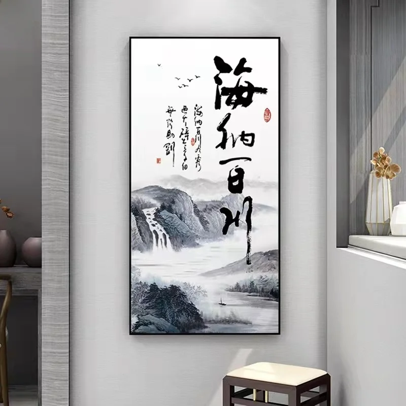 

New 2025 Cross Stitch Mona Lisa Royal Brand Chinese Style Vertical Version Entrance Study Room Cotton Fabric Full Stitch No O...