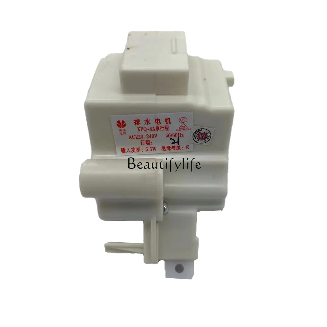 

Washing machine tractor single trip XPQ-6A drainage motor