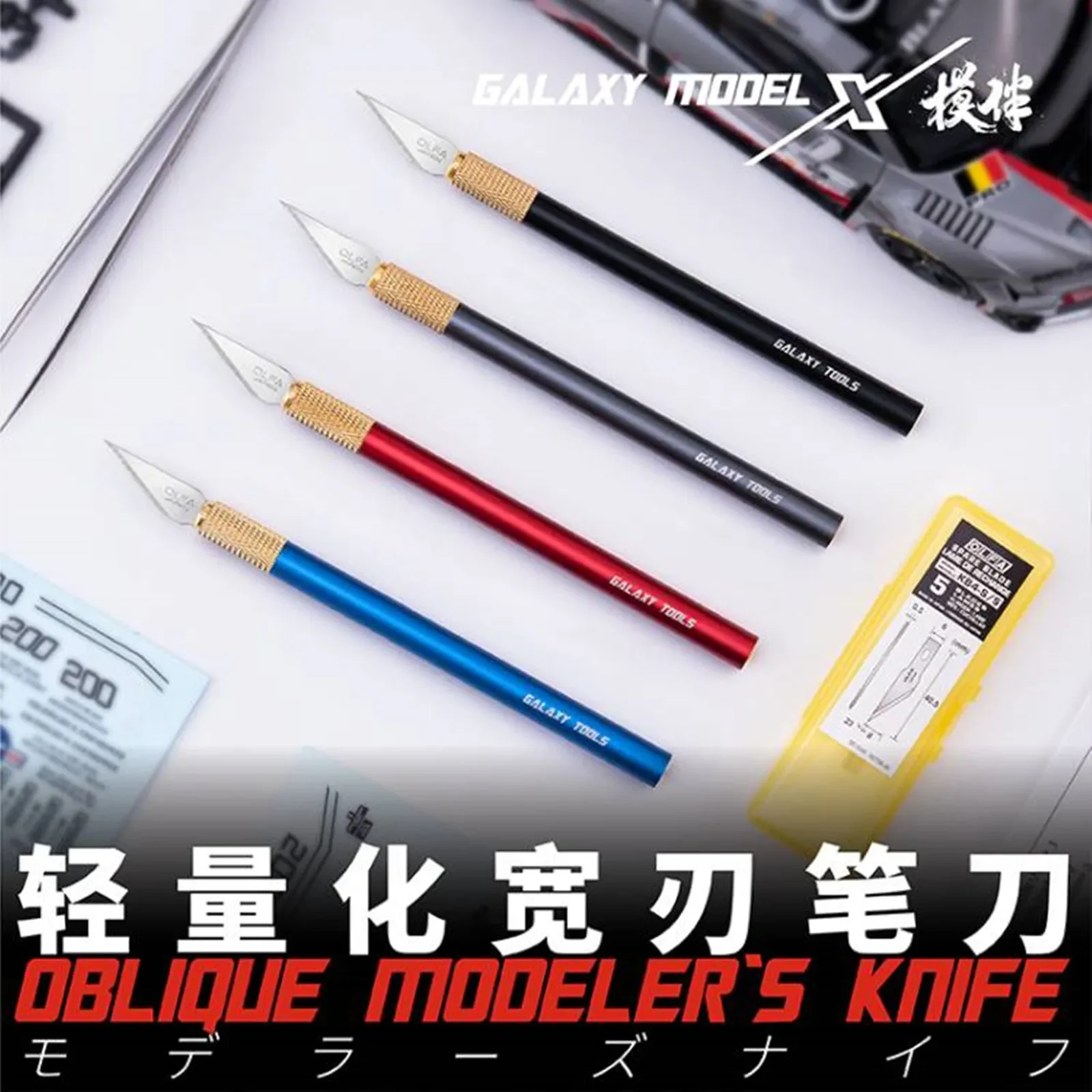 GALAXY Tool T09A01 ~ 04 cuchillo de modelador oblicuo, herramientas de construcción de modelos de ensamblaje para herramienta de fabricación de Gundam