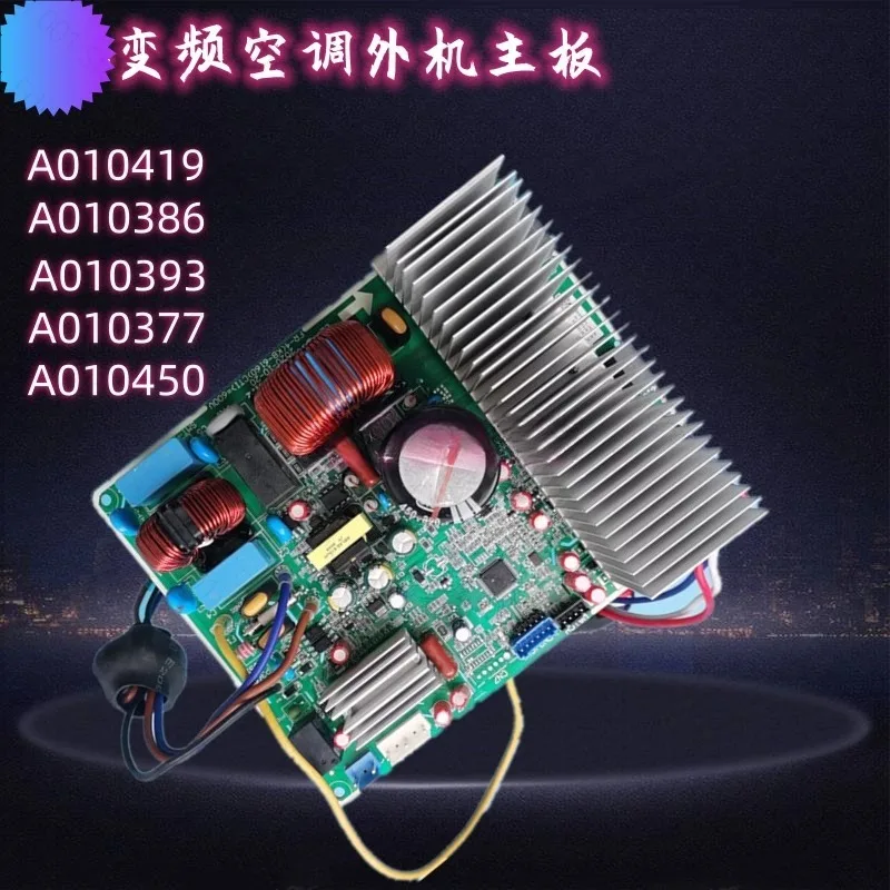 Applicable To Variable Frequency Air Conditioner Boards A010377, A010419, A010386, A010393, A010450