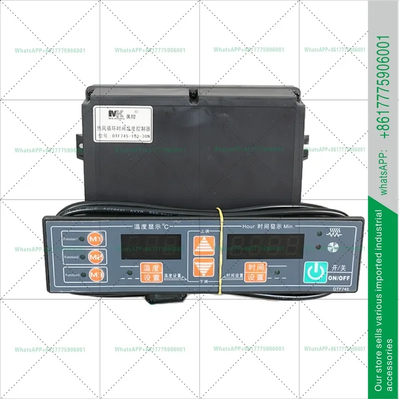 DTF745-103-30N Hot Air Circulation Time Temperature Controller