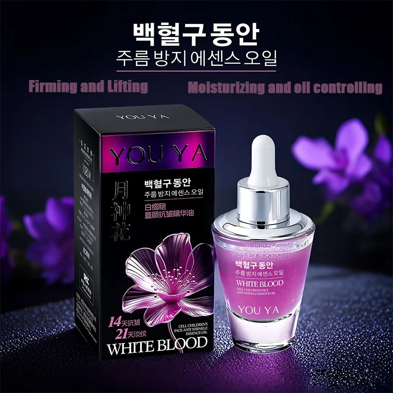 35ml powerful whitening concentrated essence - containing soluble collagen, plant squalane, anti wrinkle and anti-aging