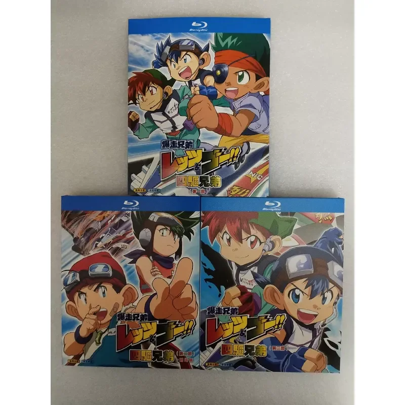 Blu-ray Anime Disc Four Drive Brothers Season 1 2-Disc Pack High Definition Collection