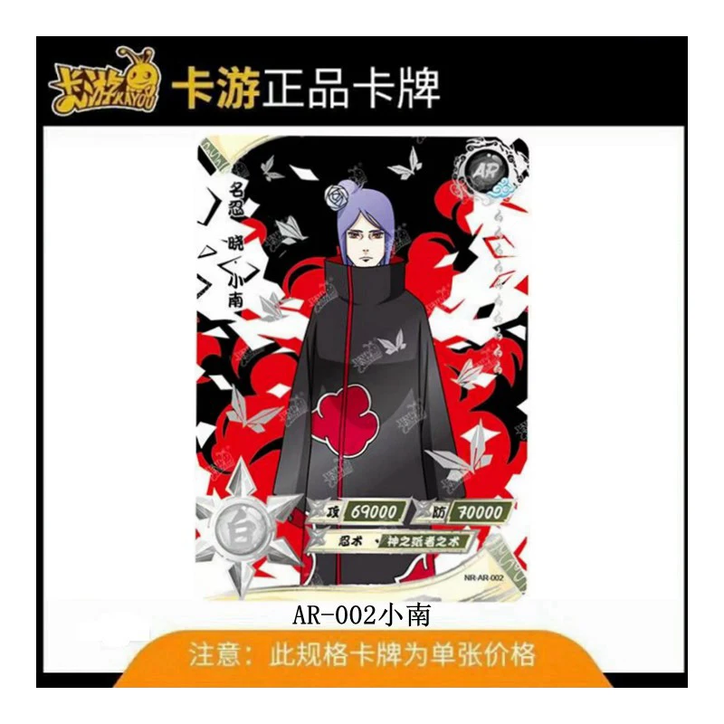 Kayou Naruto AR Card 1~12 Gold Silver Series Hidan Uchiha Itachi Rare Bronzing Collection Card Christmas Birthday Gift Toys