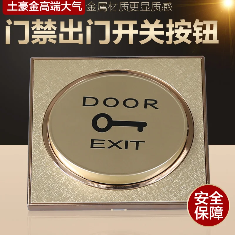 

Кнопка выхода из нержавеющей стали, кнопочный переключатель, дверной датчик, открывалка для магнитного замка, контроль доступа, защита дома