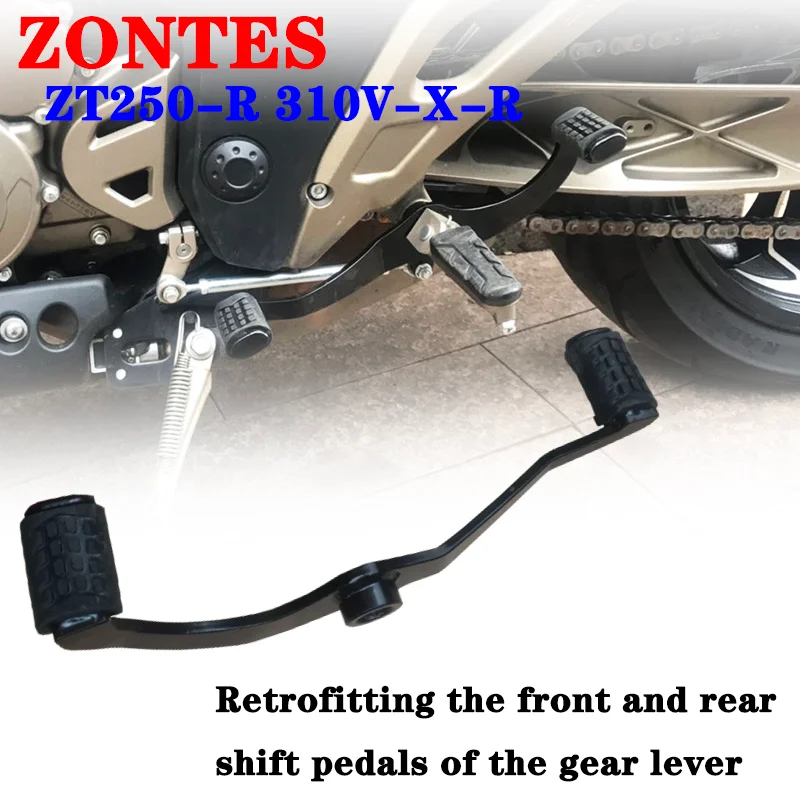 Suitable for ZONTES motorcycle accessories ZT250-R 310V-X-R modified gear lever front and rear shift pedals