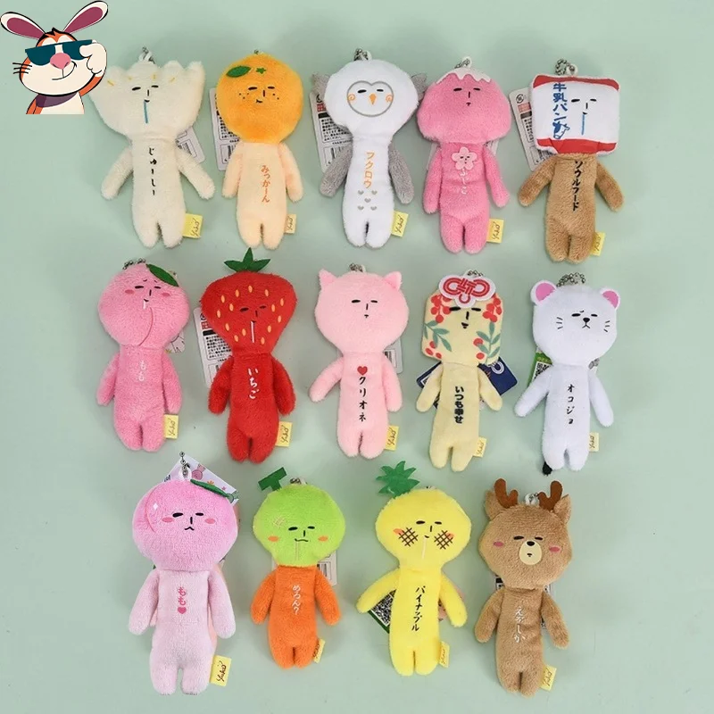 

Yukio Cartoon Cute Doll Animal Plush Toy Kawaii Bag Charm Key Chain Multi-Purpose Decoration Accessory Holiday Surprise Gift