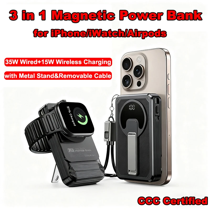 

3 in 1 Magnetic Wireless Power Bank PD 35W Fast Charging External Battery For Magsafe Charger for iPhone 17 16 15 iWatch Airpods