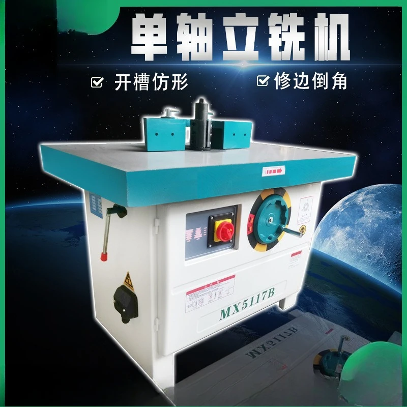 Woodworking Machinery Single-axis End Milling Machine Woodworking Milling Machine Hand Push Groove Edge Trimming 45
