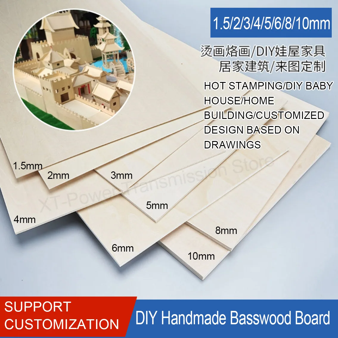 

1-20Pcs Thick 1.5mm 2mm 3mm 4mm 5mm 6mm 8mm 10mm Basswood Board Blank Unfinished Wood Craft Model Making DIY Parts Customization