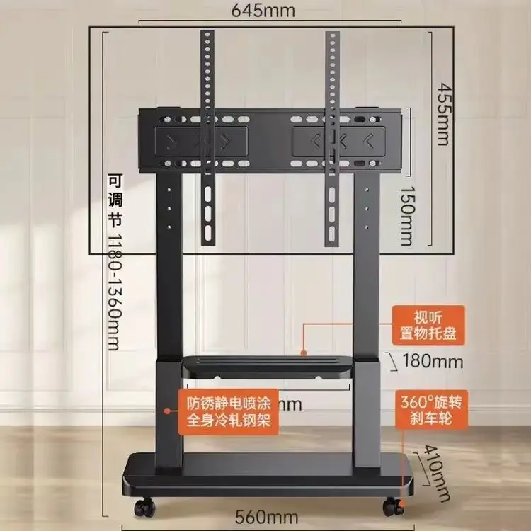 

TV bracket horizontal and vertical screen rotating live broadcast rack hand-cranked lift cart with wheels moving floor rack univ