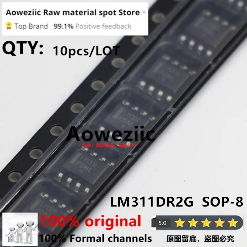 Aoweziic 2024 + 100% جديد مستورد أصلي LM211DR LM211 LM311DR LM311 LM248DR LM248 LM348DR LM348 LM258DR LM258 SOP-8 مكبر للصوت