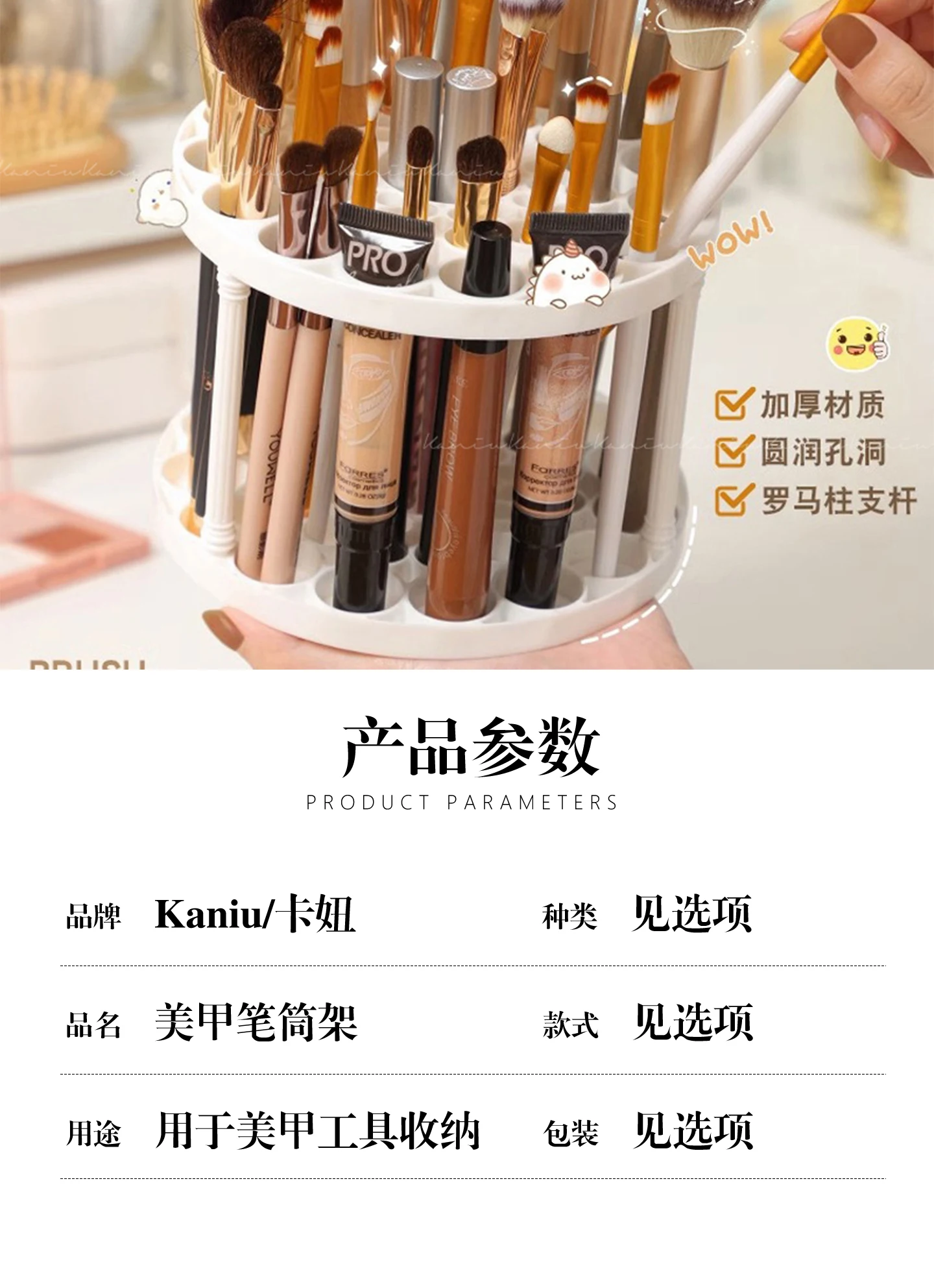 45穴ネイルブラシ収納ラック多孔質で耐久性のあるペンホルダーネイルブラシオーガナイザーポータブルネイルアートツールディスプレイスタンド