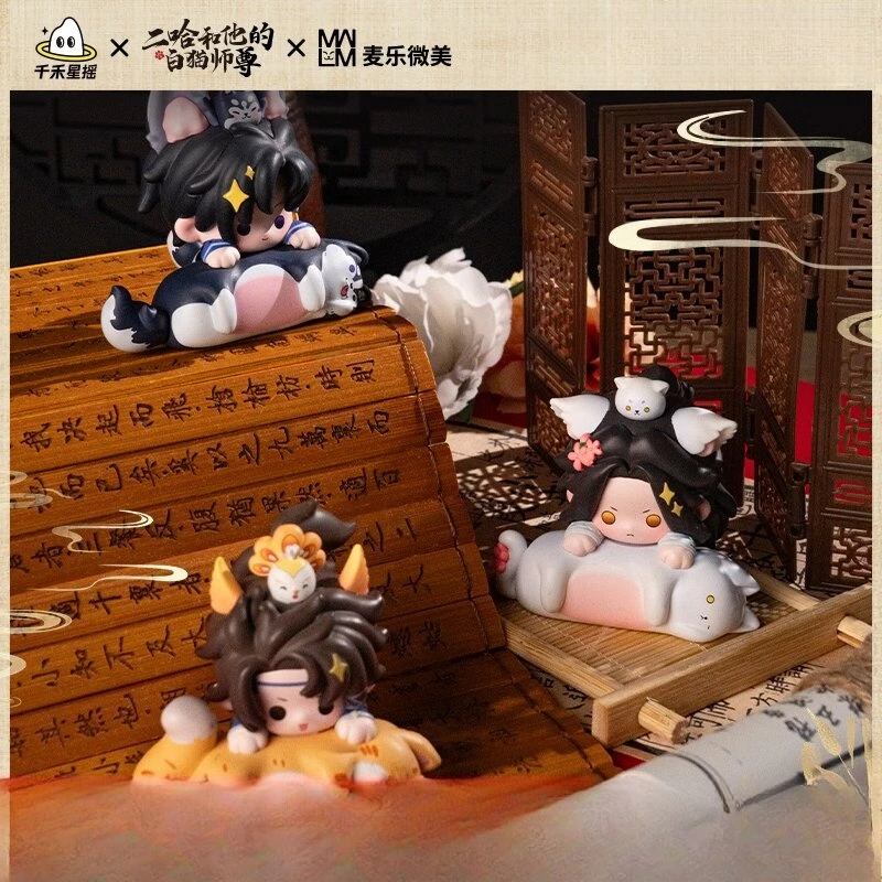 本物のアニメ『ハスキーと白猫シズン』モ・ラン誕生日 チュウ・ - Model Kit Anime のレビューと価格
